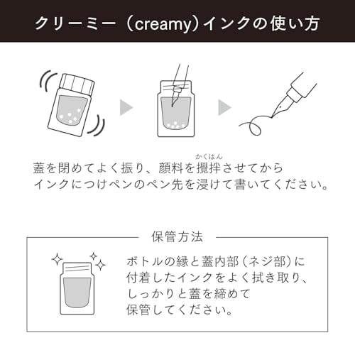Sailor Fountain Pen, Dipton Bottle, Ink, Creamy Ink, Bubble Gum Creamy 13-1801-203, Bottle Ink Specially Designed for Dip Pens
