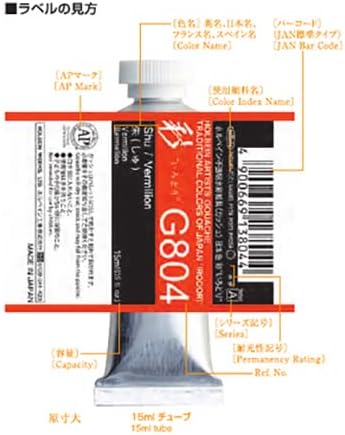 Holbein Irodori Artist Gouache - Spring, Set of 12, 15 ml, Tubes