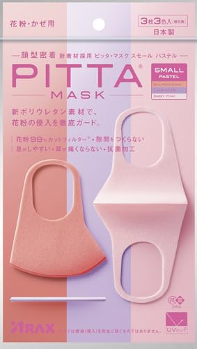 Pitta Mask Small Pastel Collection; 3 Pieces in 3 Shades of Pink
