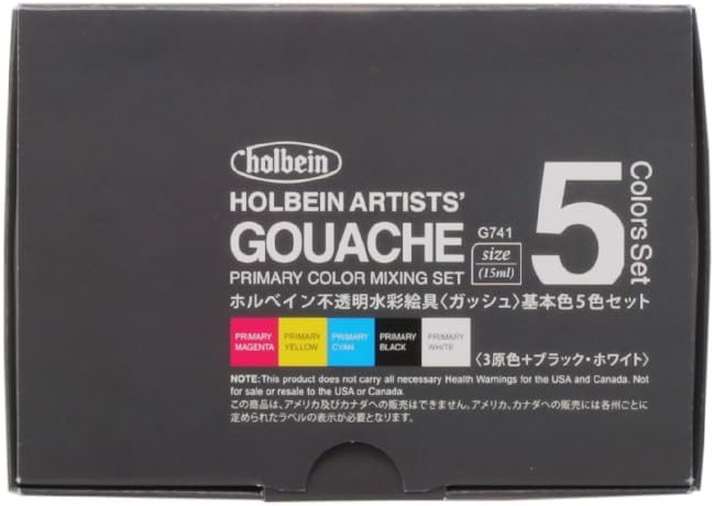 Holbein 5 primary colors set gouache gouache (japan import)