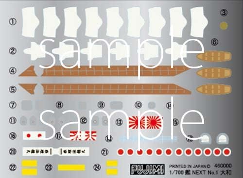 Fujimi Model 1/700 Ship Next Series No.01 Japanese Navy Battleship Yamato Plastic Toy