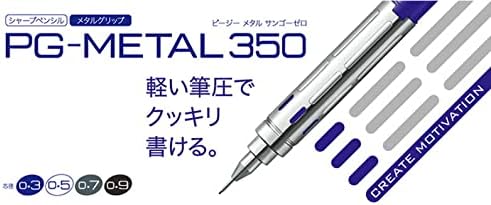 Pentel PG315-TW PG-METAL350 Drafting Mechanical Pencil, 0.02 inches (0.5 mm), Clear White