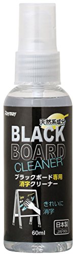 Raymey Fujii LPD629 Cleaner, Blackboard, Spray Type