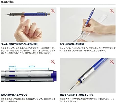 Pentel PG315-TW PG-METAL350 Drafting Mechanical Pencil, 0.02 inches (0.5 mm), Clear White