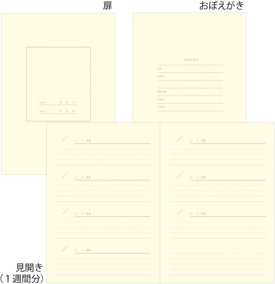 Midori Diary with Sticker Yellow 12891006 – Japan