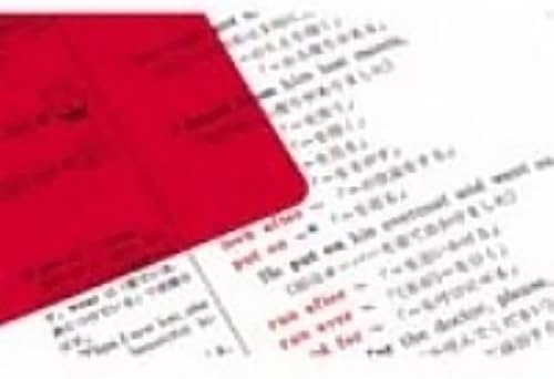 ZEBRA P-SE-361-CK Memorization Check Set, Red, 5.5 x 7.8 inches (14.14 x 19.82 cm)