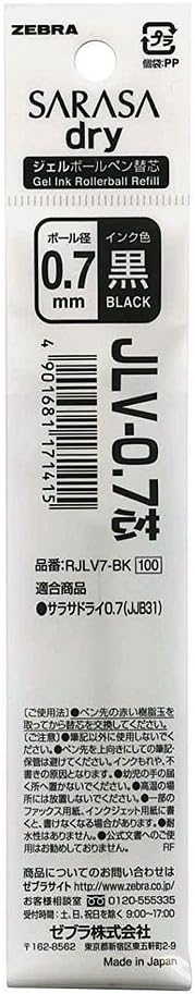 Low Viscosity Ballpoint Pen - ZEBRA Refill for Gel Ink Ballpoint Pen SARASA Dry (0.7mm) Black x 10 piece (Japan Import) - Smooth Precision Writing Experience - Office Journaling and Study Use