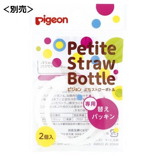 Pigeon Petit Straw Bottle Aqua Blue 150mL