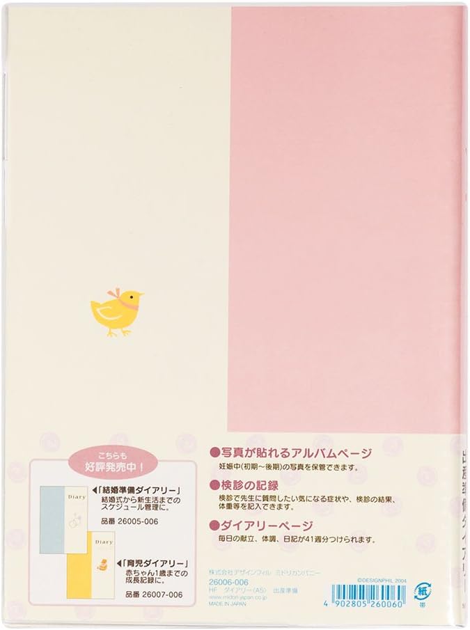 DESIGNPHIL Midori Diary HF Diary A5 Baby Preparation 26006006