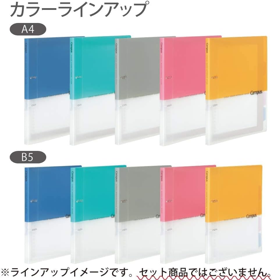Kokuyo Campus 2-Ring Loose Leaf Binder, A4, 2 Holes, Up to 100 Sheets, Light Blue, Japan Import (RU-PP158LB)
