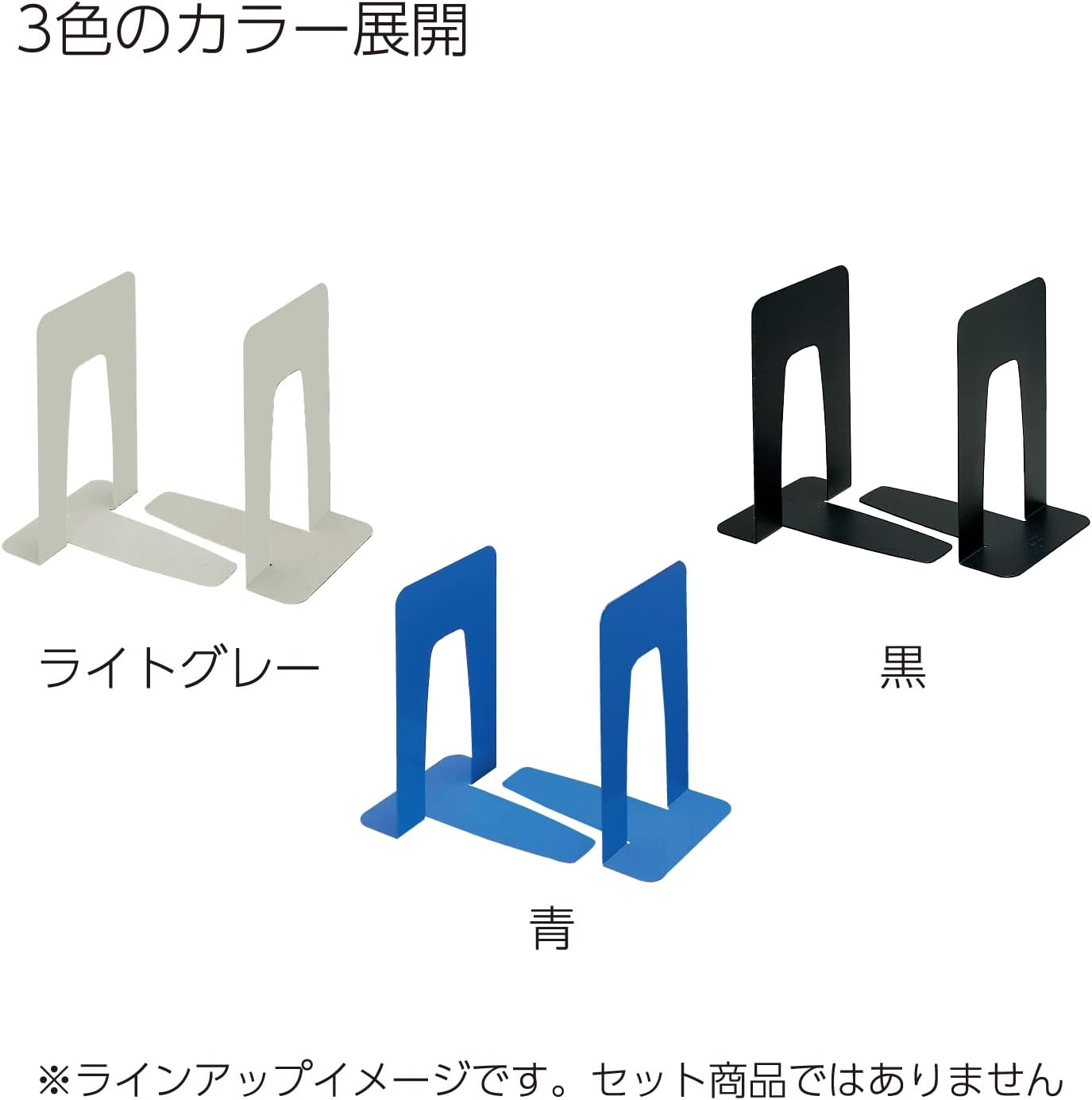 Kokuyo bookend in black smooth stop with BS-33ND (japan import)