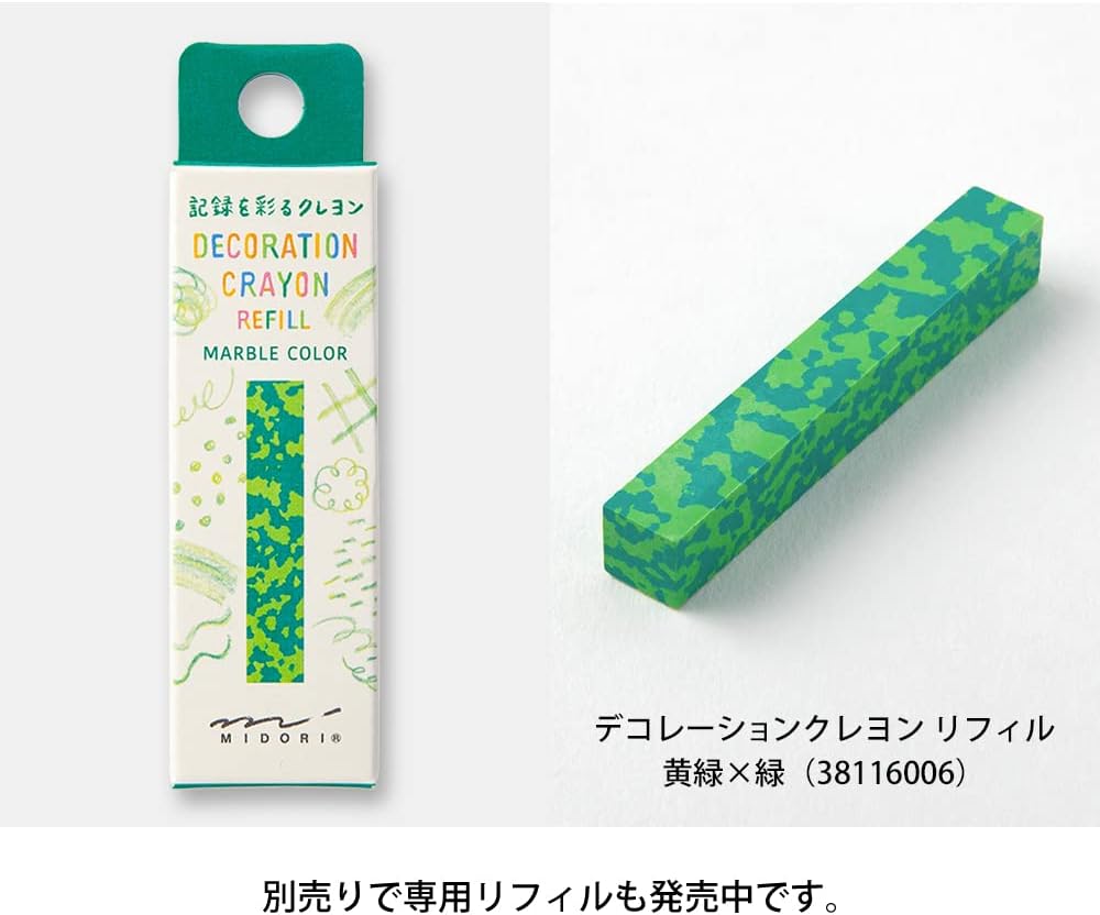 Midori Crayons Decorative Crayons Rainbow 38112006 (Light blue x blue)