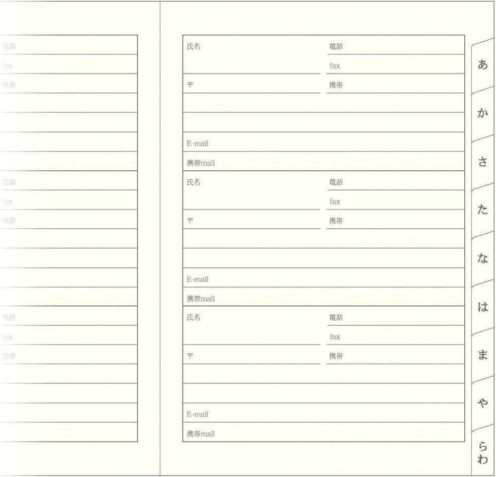 Address book of red green HF address book A5 adult (japan import)