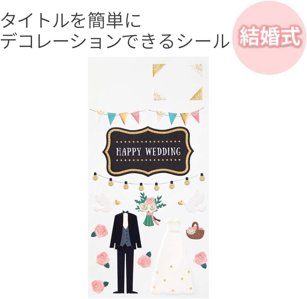 Kokuyo waterproof labels with Midori Japanese paper and stickers bundle for premium stationery lovers