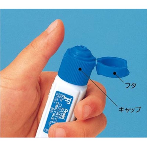 ぺんてる 絵の具 エフ水彩 WFCT21 5個セット みどり