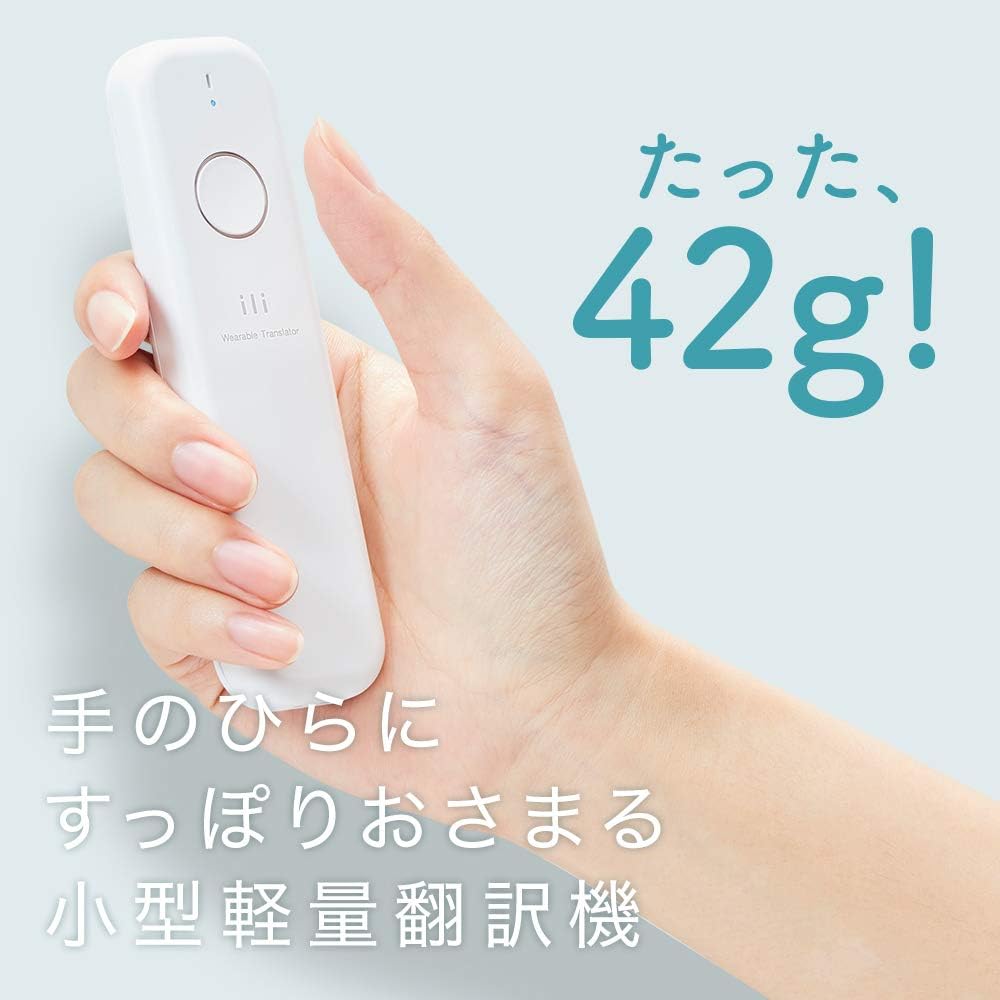 ili offline voice translator