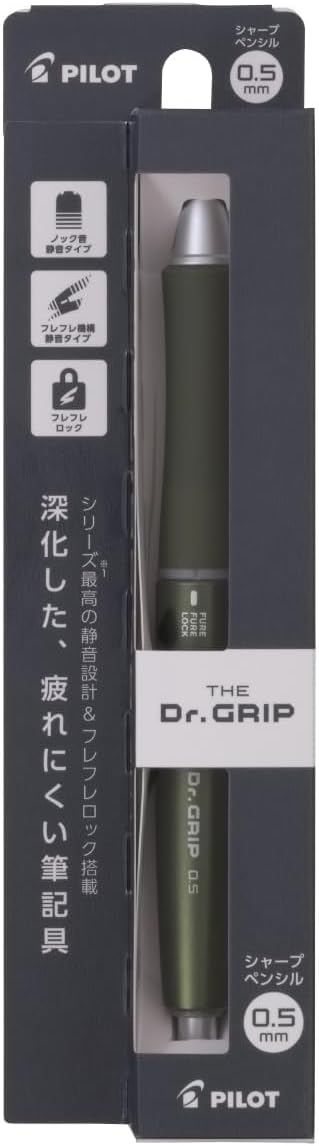 PILOT HTDG-90R-OL The Doctor Grip Mechanical Pencil, 0.02 inches (0.5 mm), Olive
