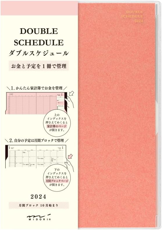 Midori 22266006 Double Schedule Planner, 2024, B6, Monthly Money, Pink (Starts October 2023) (Pink)