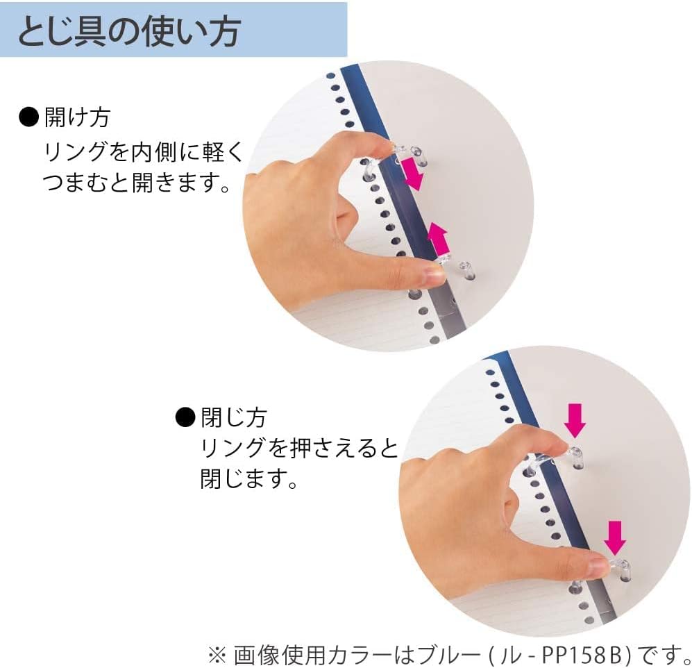 Kokuyo Campus RU-PP158M A4 2-Ring Loose Leaf Binder