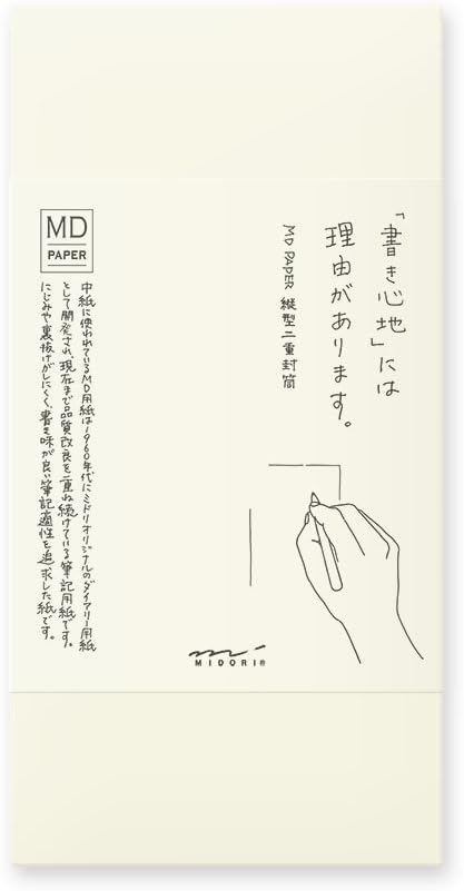 Midori 20532006 MD Envelope Vertical