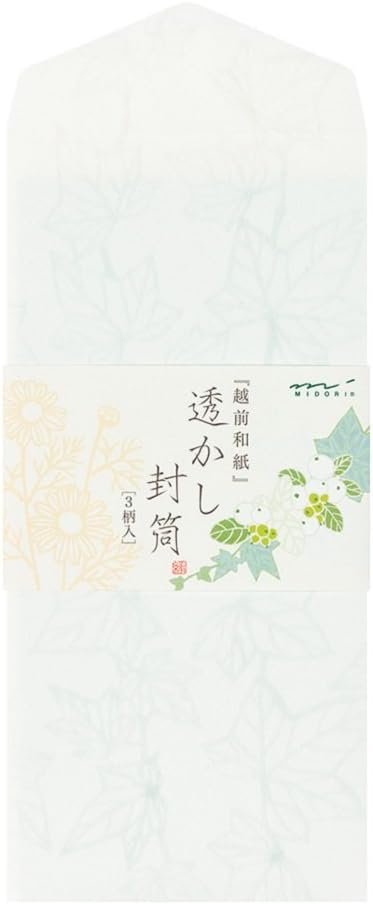 Midori 20486006 Vertical Openwork Washi Envelope Green Leaf Pattern