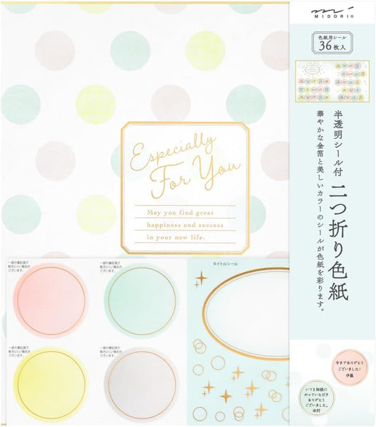 Midori Color Paper Job Stickers with 36 Sheets Translucent Dots Pattern 33247006