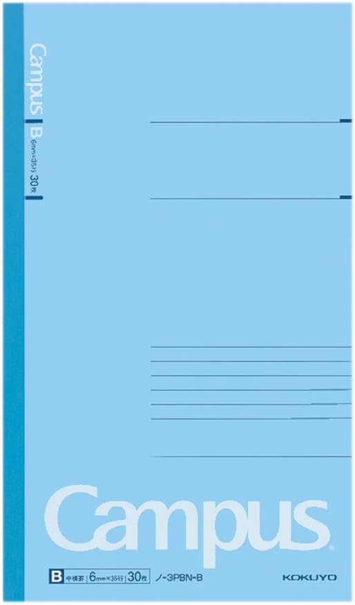 Kokuyo Campus Notebook - Slim B5 - 6 mm Rule - 30 Sheets - Blue