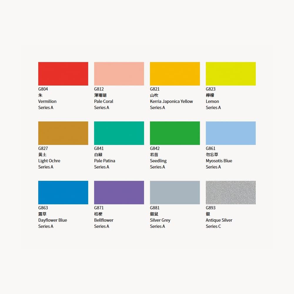 Holbein Irodori Artist Gouache - Spring, Set of 12, 15 ml, Tubes
