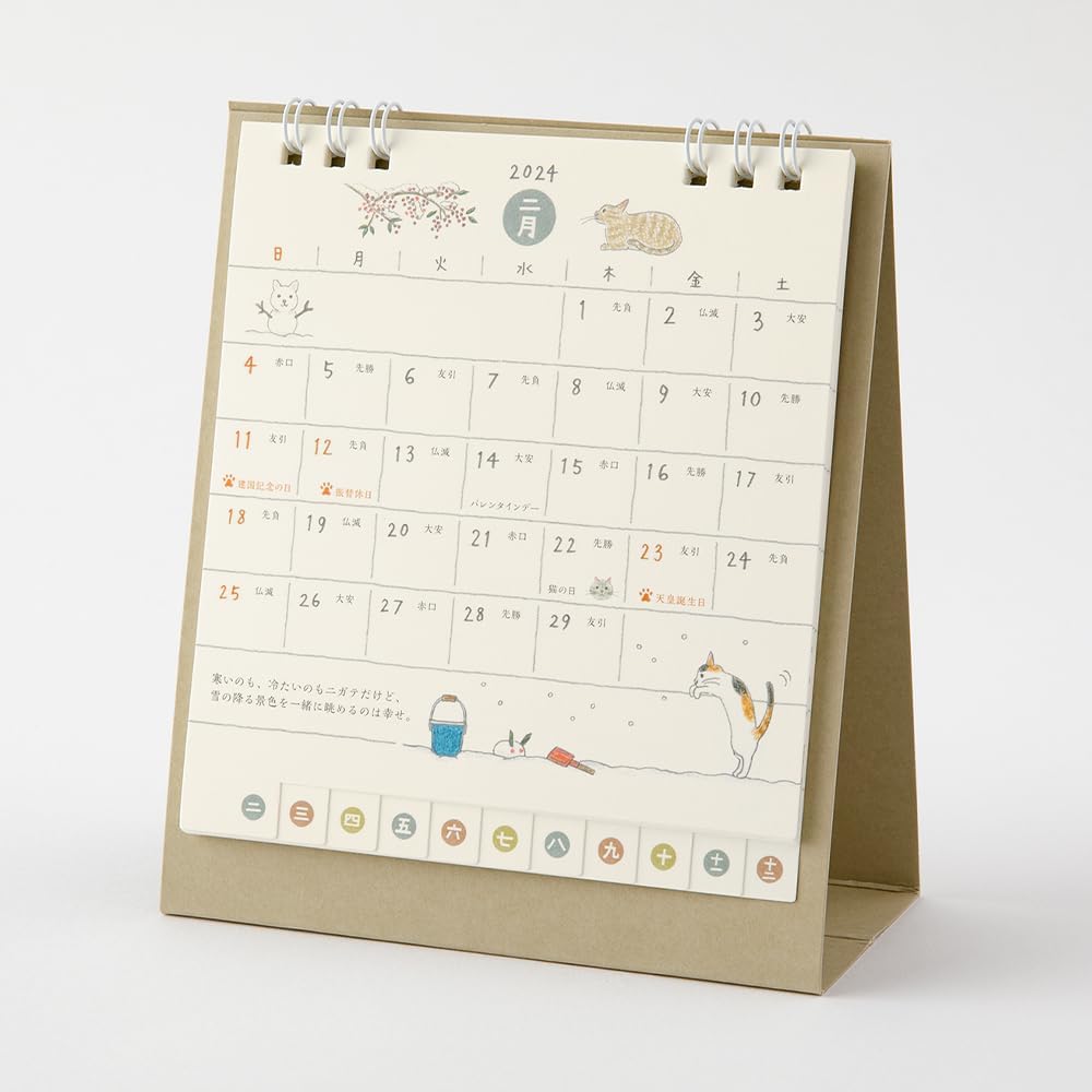 Midori 31267006 2024 Calendar Tabletop, S, Cat Pattern