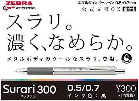 ZEBRA Ballpoint Pen Slurry 300 0.5 Orange 10 pcs B-BAS38-OR