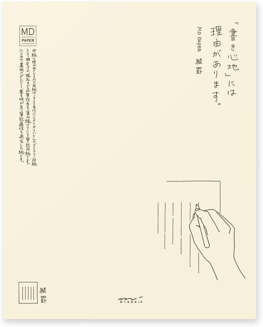 Midori 20531006 MD Stationery Paper, Vertical Ruled