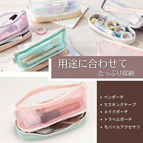 Raymay Fujii FY1127W Pen Case, 2-Layer Pen Case, Mesh, White
