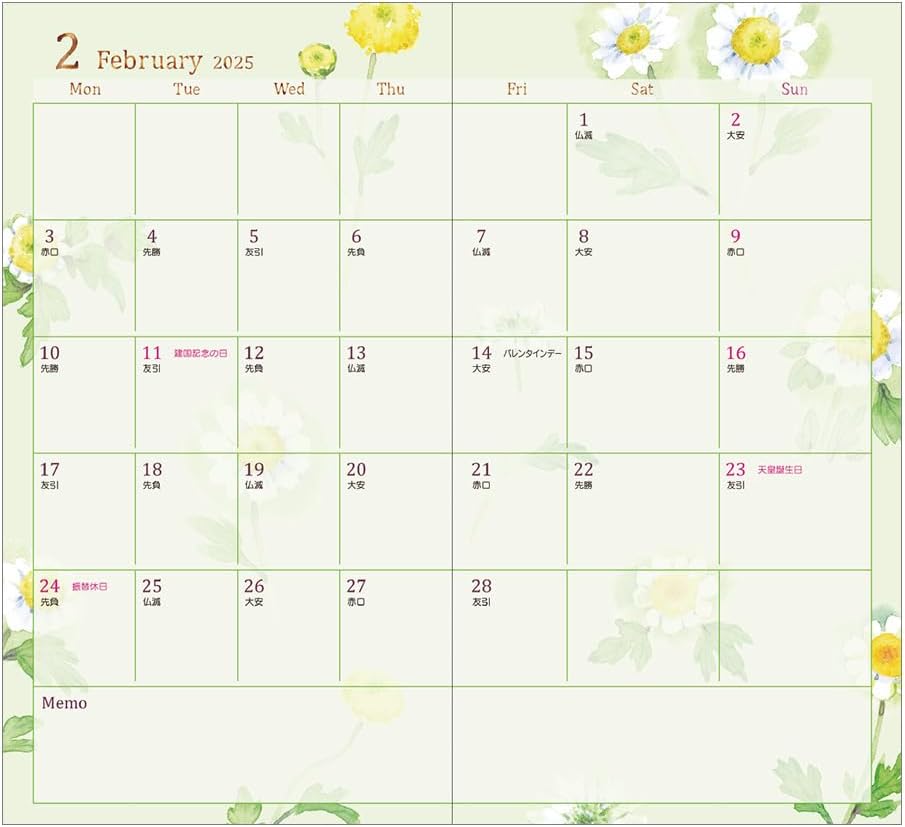 Midori Pocket Diary 2025 Slim Monthly Country Time Floral Pattern 22299006 (Begins January 2025)