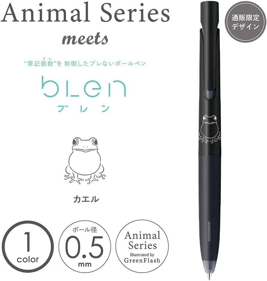 ZEBRA BAS88-AS-3BK Oil-Based Ballpoint Pen, Blen, 0.02 inches (0.5 mm), Animal Pattern, Black Ink, Set of 3