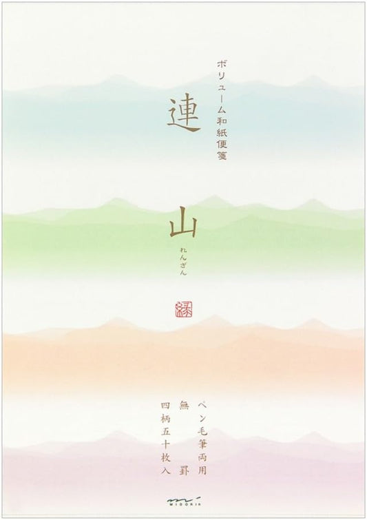 Midori paper letter volume Japanese paper agile mountain pattern
