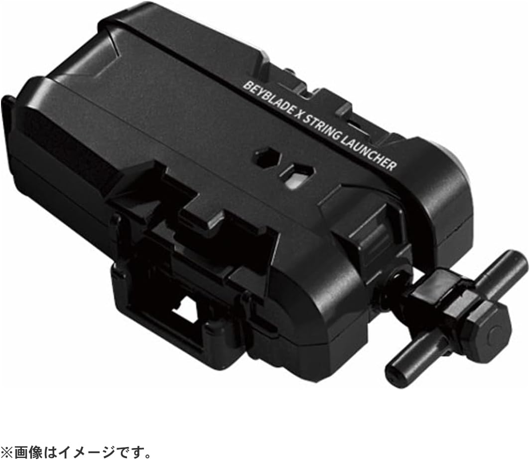Beyblade X BX-18 String Launcher | High-Power Beyblade Burst Accessory