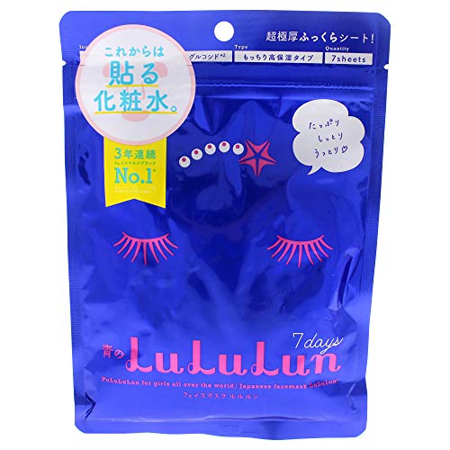LULULUN Face Mask - Blue Women 7 Pc