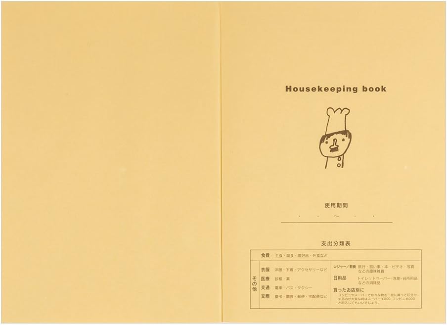 DESIGNPHIL 12266006 Household Account Book, A5 Monthly + Week, Cook Pattern