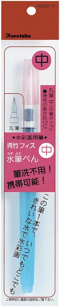 Kuretake PHYS Water brush pen Long, 12mm Medium tip,for Watercolor Paint, urban outdoor travel sketch, Professional, Artists, Crafters, Made in Japan