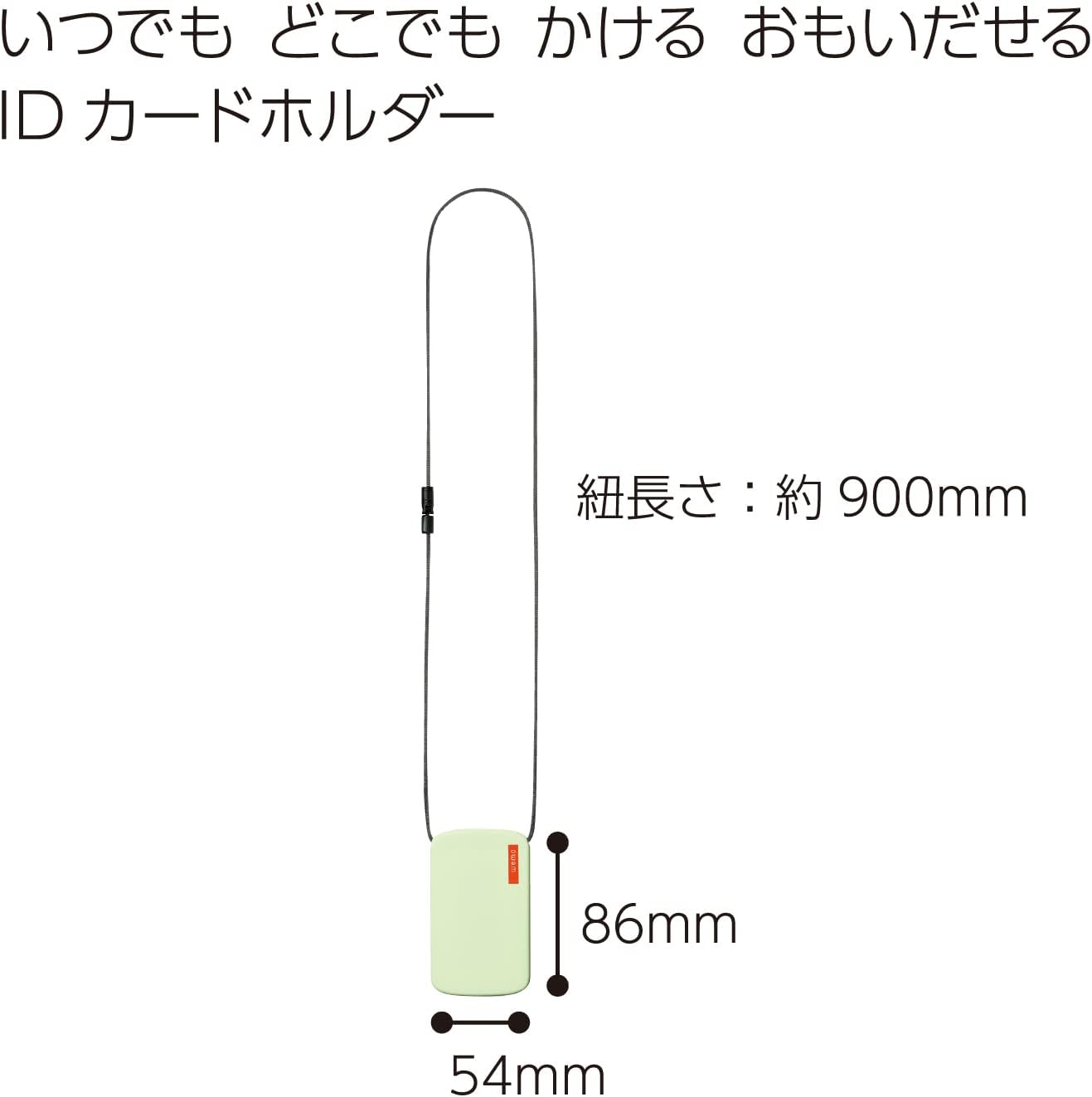 Kokuyo NM-WES196Y ID Card Holder, Wemo, Yellow