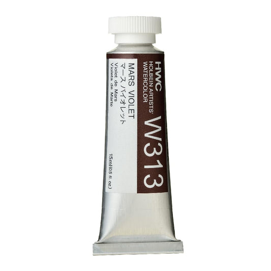 Holbein Artists' Watercolor 15ml Mars Violet