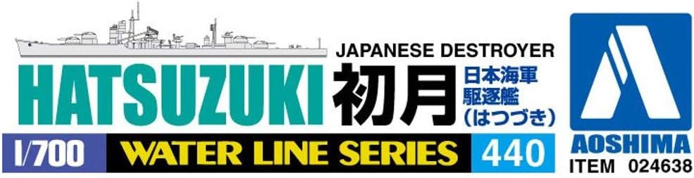 Aoshima Bunka Kyozai 1/700 Water Line Series Japanese Navy Destroyer First Month Plastic Model 440