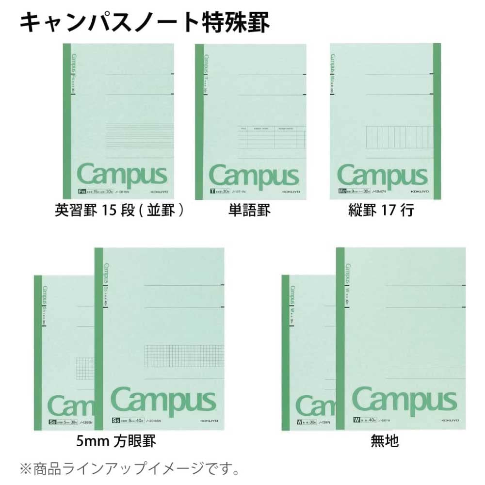 Kokuyo Campus Notebook A4 5mm Grid 40 Sheets No. 201S5N