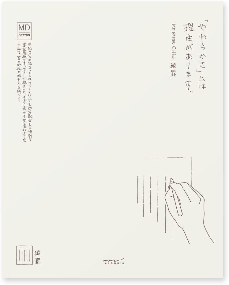 Midori 20535006 MD Stationery Paper, Cotton, Vertical Ruled