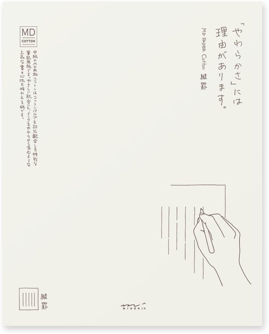 Midori 20535006 MD Stationery Paper, Cotton, Vertical Ruled