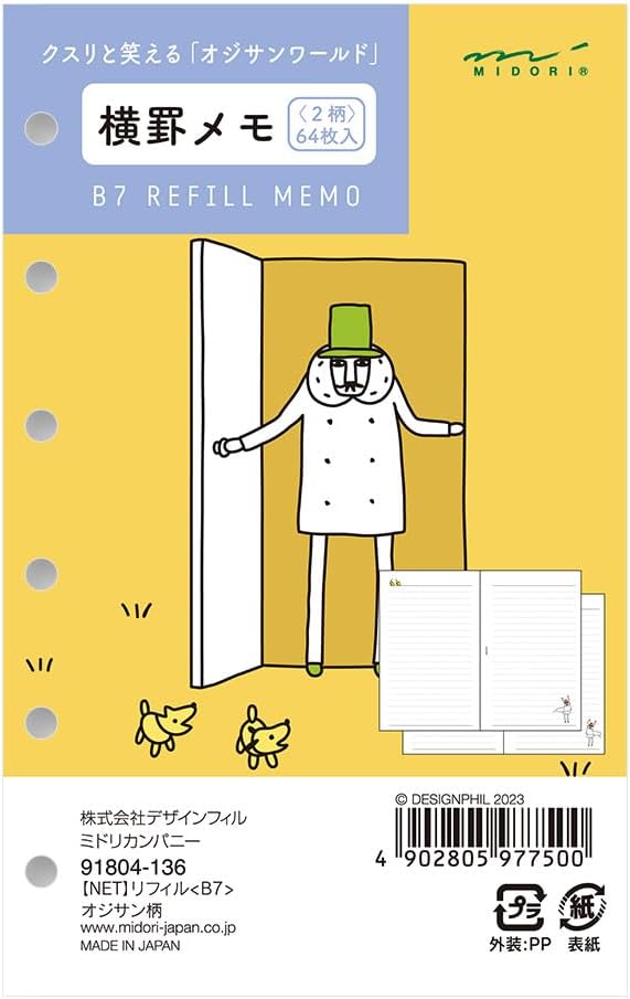 DESIGNPHIL MIDORI System Notebook Refill B7 Lined Memo Country Time Floral Pattern 91804138