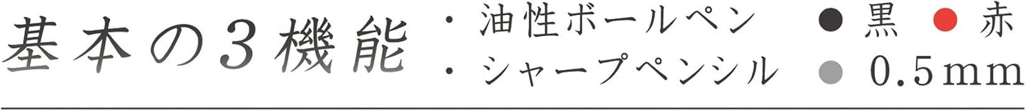 STAEDTLER Multi-Function Avant Grade Light Cherry Blossom – Red Ink Ballpoint Pen + 0.5mm Mechanical Pencil (927AGL-CB)