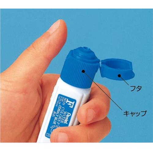 ぺんてる 絵の具 エフ水彩 WFCT09 5個セット こげちゃ