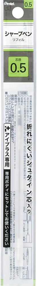 Pentel XPUT105 Sharp Eyeplus Customized Pen Refill, 0.5, Set of 10