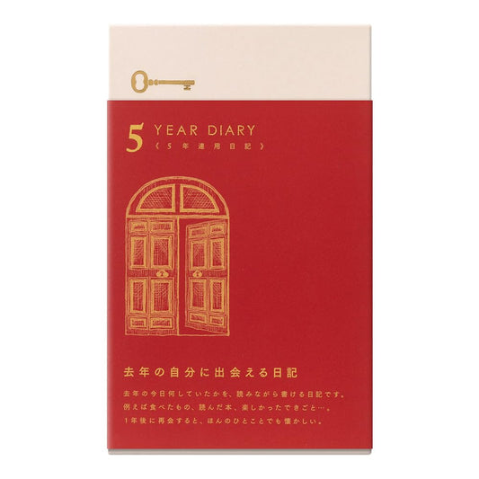 Midori 12851006 Diary, 5 Year Consecutive Door, Red